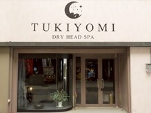 ツキヨミ 天文館(TUKIYOMI)