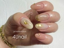 フォーユーネイル(4U nail)