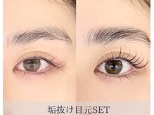 アイキャンディー 銀座店(EYE CANDY)/美眉×まつげパーマ×マツエク