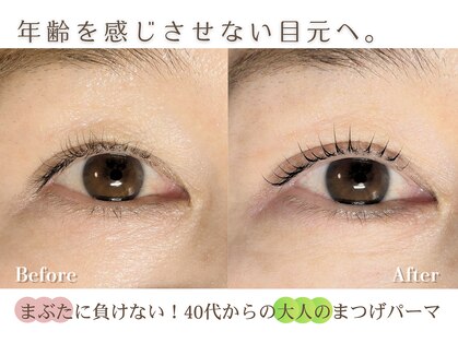 エミ(EMI)の写真