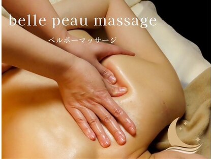 サロンドボーテ ベルリュンヌ(Salon de beaute belle lune)の写真