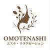オモテナシ(OMOTENASHI)のお店ロゴ