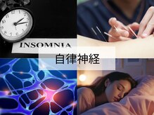 たか鍼灸接骨院