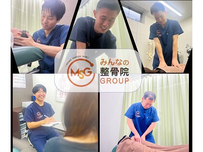 大袋駅前整骨院の写真