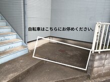 ラナネイル(LanaNail)の雰囲気(段差で乗せるのが難しい場合は部屋前の砂利部分にお願いします。)