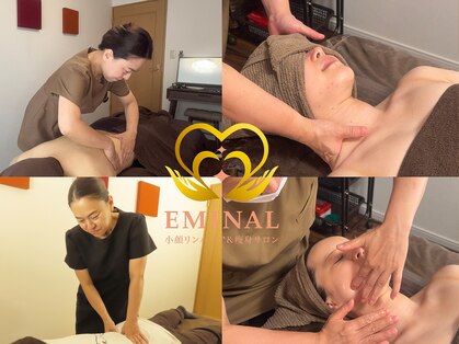 エミナル(EMINAL)の写真