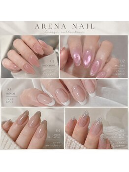 アレナネイル 小田急相模原(ARENA Nail)の写真/シンプル系から豊富なネイルをお選び頂けます!