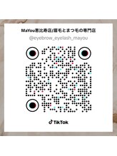 マユー 恵比寿店(MaYou)/eyebrow_eyelash_mayou