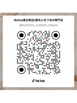 マユー 恵比寿店(MaYou)/eyebrow_eyelash_mayou