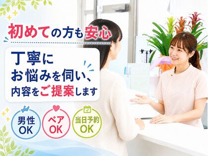 ぷちリラク らくじーの写真