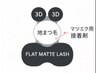 【バインドロック】しっかり美しさ長持ち★60束￥6000円/80束￥7000円★LED無料