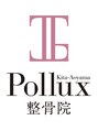 ポルクス鍼灸整骨院 表参道(Pollux鍼灸整骨院)/【小顔・骨盤・整体・鍼灸】Pollux整骨院