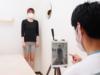 なぎさ整骨院/姿勢分析