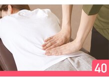 ベルエポック 横浜ワールドポーターズみなとみらい店(Bell Epoc)/骨盤ケア