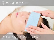 BEAUTY GENE professional 西宮店/クールダウン