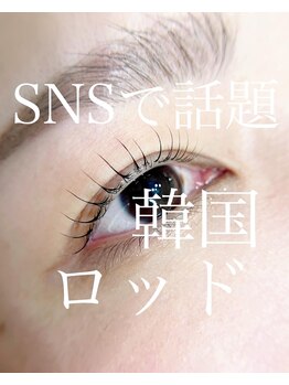 アイラッシュサロン ウェリナ 名古屋(Welina)/韓国ロッド/まつ毛パーマ