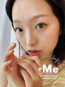 プラスミー(+Me)/アイブロウ＆次世代マツパ