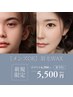 【ご新規様限定価格】眉毛WAX(メンズOK)＋フットマッサージ付¥6,500→¥5,500