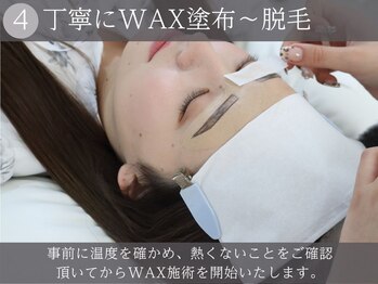 紬麦 福岡天神店(tsumugi)/天神/アイブロウ/まつ毛パーマ