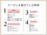 ＼載せている順番一覧／