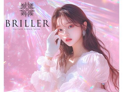 ブリエ(BRILLER)の写真
