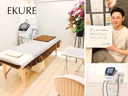 エクレ 柏店(EKURE)の写真