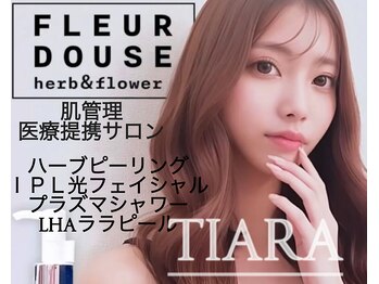 ティアラ 錦糸町(TIARA)