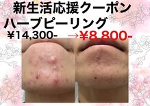 サロンツキ(salon tuki)