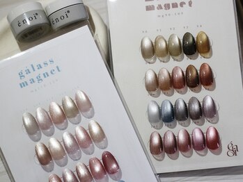 イプサムネイル 青葉台(ipsum nail)/enoiマグネット