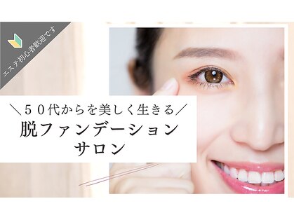 ホロホロ(holoholo)の写真