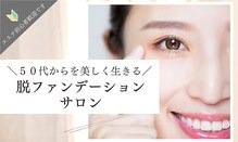 ホロホロ(holoholo)