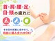 ぷちリラク らくじーの写真