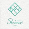 シャイン(shine)のお店ロゴ