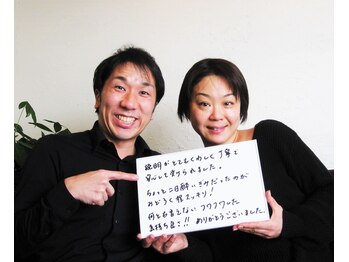 緒(いとぐち)/お客様とのお写真