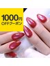 【1000円OFF】【付替オフ無料】★おすすめマグネット　ワンカラー