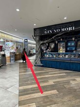 ティヨール グランフロント大阪店(TILLEUL)/お店へのアクセス３