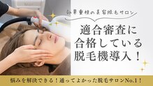 アイリス(IRIS)