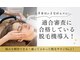 アイリス(IRIS)の写真