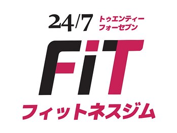 24/7 フィットネスジム