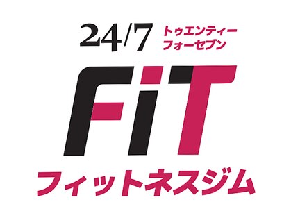 24/7 フィットネスジムの写真