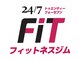 24/7 フィットネスジムの写真