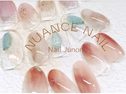 ユノーノ(Junono)の写真