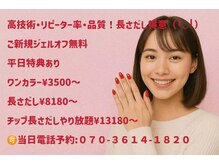 クイーンズビューティーサロン 新宿本店(Queen's beauty salon)