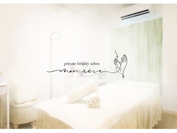 モンレーヴ(mon reve)