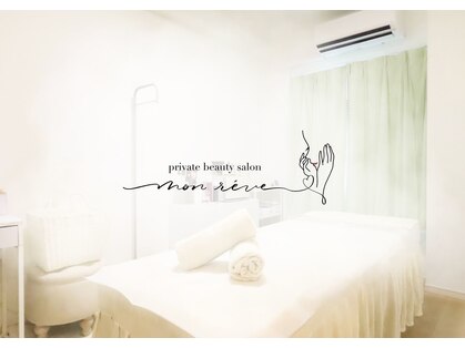 モンレーヴ(mon reve)の写真