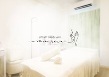 モンレーヴ(mon reve)