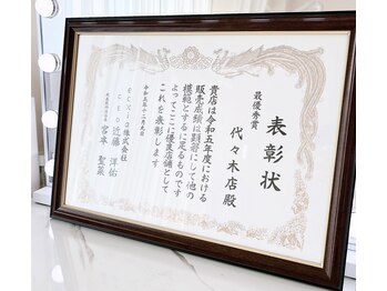 エクシアホワイトニング 代々木店/ecxiaホワイトニング最優秀店舗