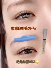 ドットイチイチマルイチ 銀座店(DOT1101)/束感まつげパーマ