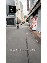 ハルキミナトアイ 原宿(HARUKI MINATO EYE)/明治神宮前駅からの道のり