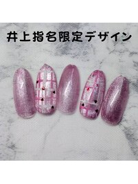 井上指名限定デザイン